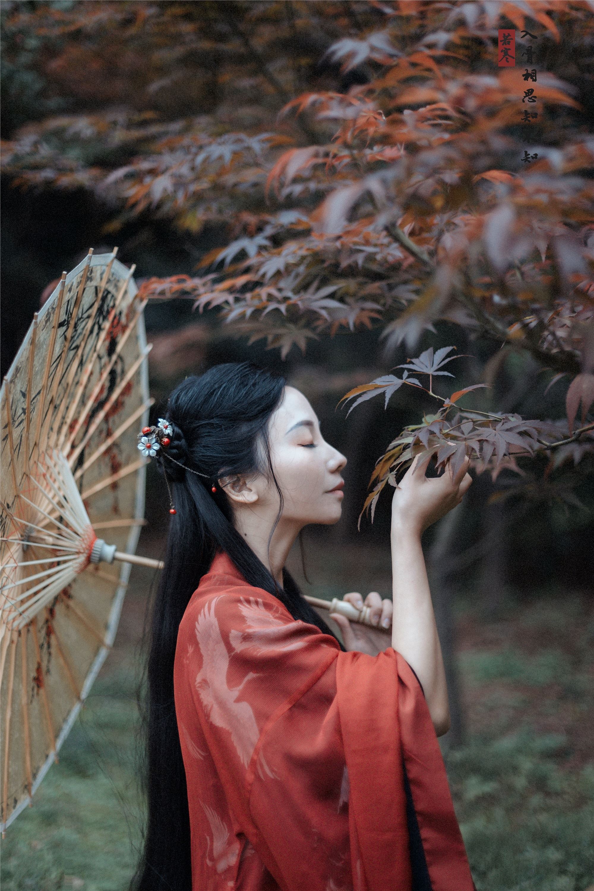 YITUYU艺图语 2021.08.31 入骨相思 唱小游